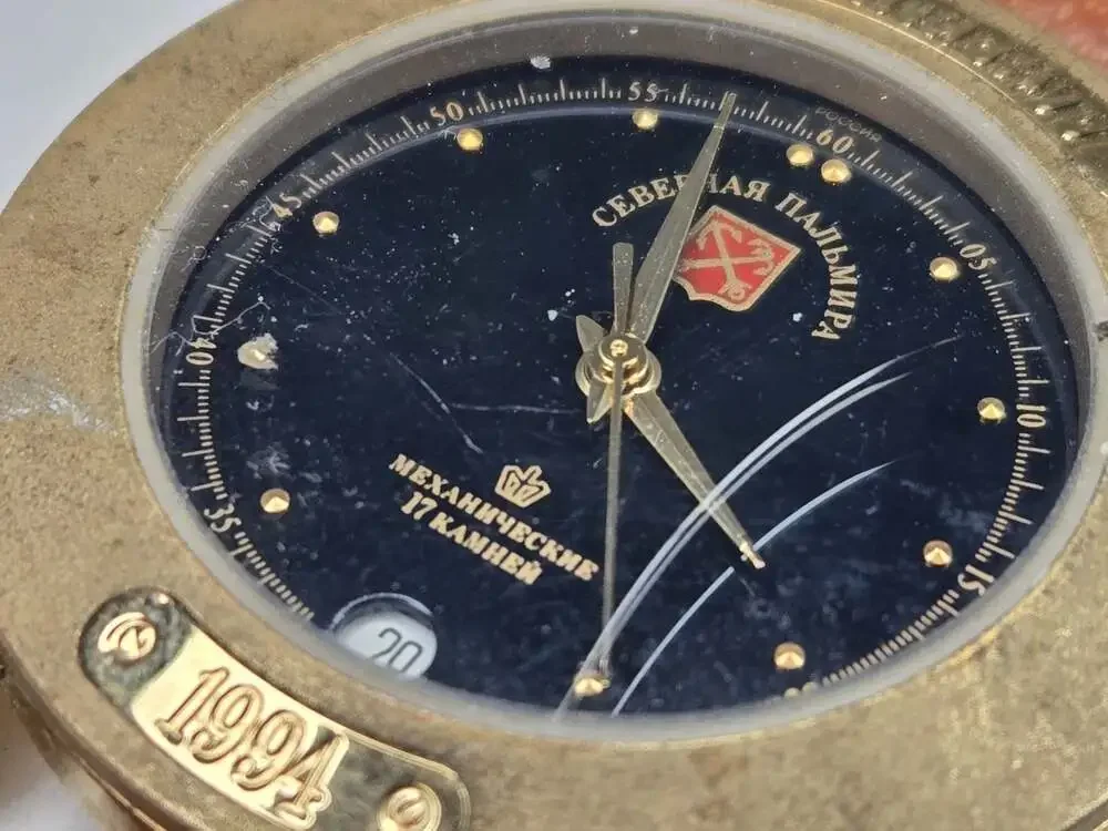 Vintage 1994 Poljot 'Severnaya Palmira' Mechanical 17-Jewels Commemorative Watch